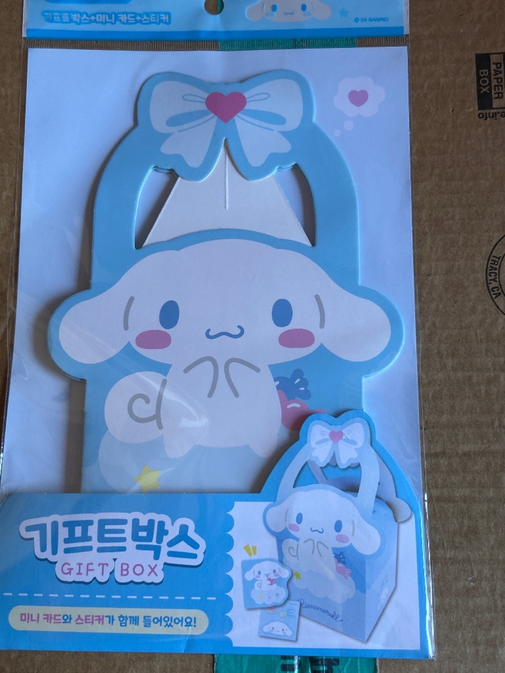 Sanrio Cinnamoroll Gift Box Party